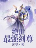 乱世天王