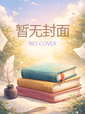 霸王之路